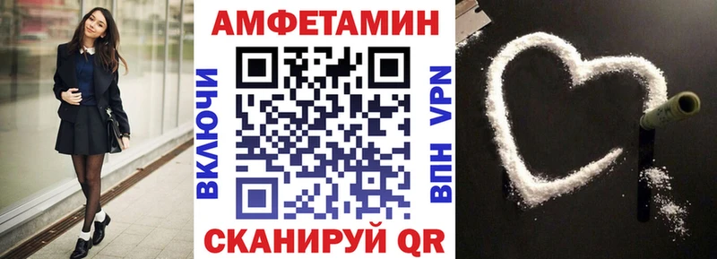 АМФЕТАМИН Розовый Кинешма