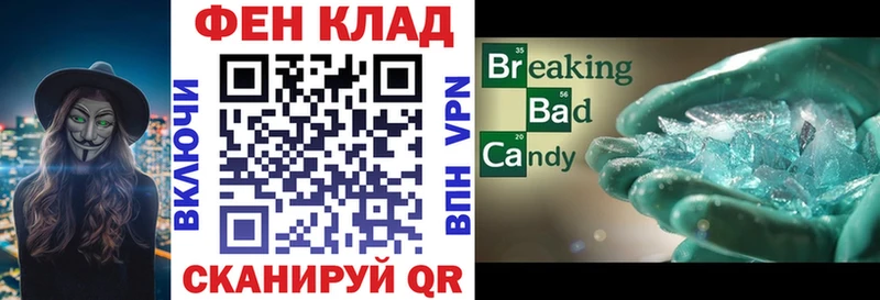 Купить  Кинешма  АМФЕТАМИН Premium 