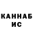 Кетамин VHQ Andrew Heagwood