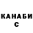 Бошки Шишки AK-47 Voulkania Chan