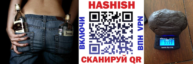 ГАШ ice o lator  Купить где  Кинешма 