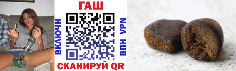 ГАШИШ Premium Кинешма