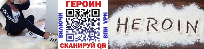 Купить  Кинешма  ГЕРОИН хмурый 