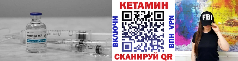 Кетамин VHQ  Купить где  Кинешма 