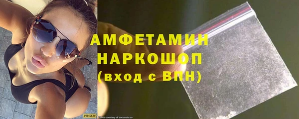 хмурый Краснослободск