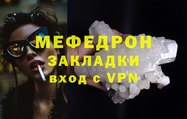 а пвп мука Краснотурьинск