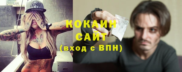 кокаин Щучье