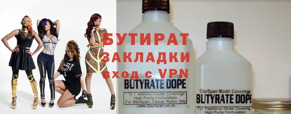 кокаин Щучье