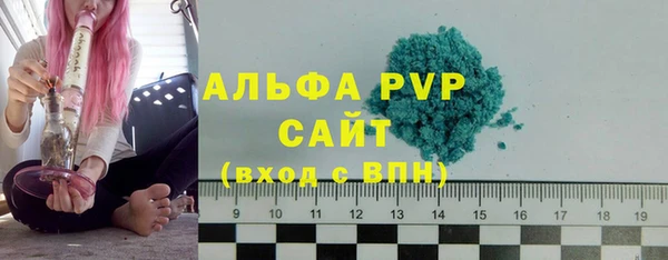 а пвп мука Краснотурьинск