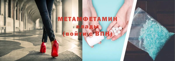 а пвп мука Краснотурьинск