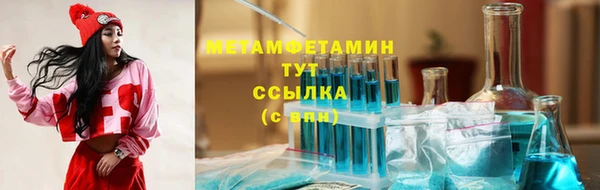 а пвп мука Краснотурьинск