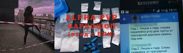 хмурый Краснослободск