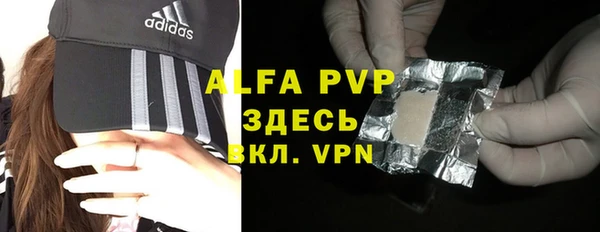 хмурый Краснослободск