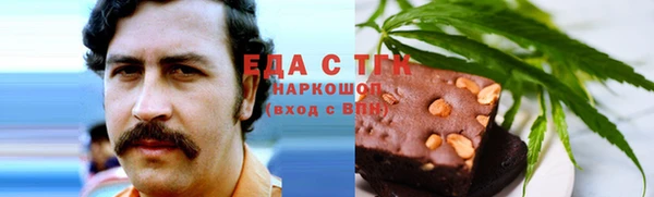 марки lsd Щигры