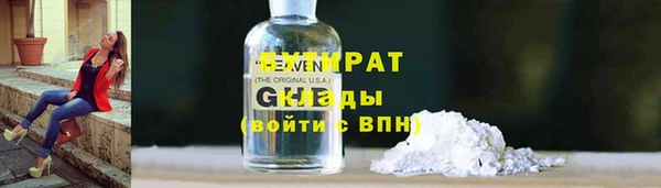 марки lsd Щигры