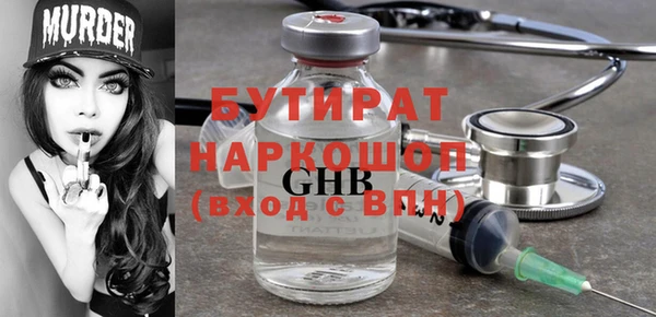 хмурый Краснослободск