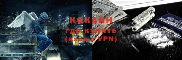 MDMA Premium VHQ Куйбышев