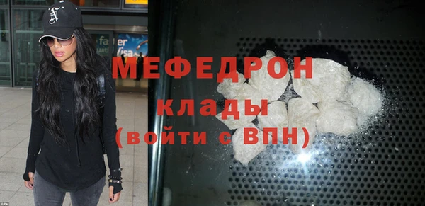 jwh Красноперекопск