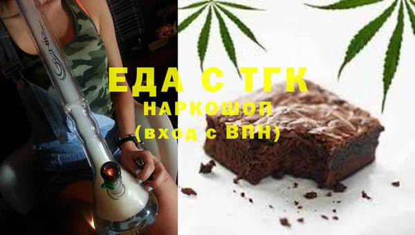 хмурый Краснослободск