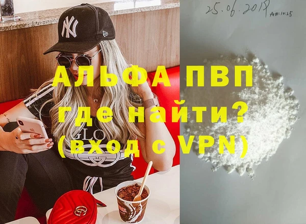 jwh Красноперекопск