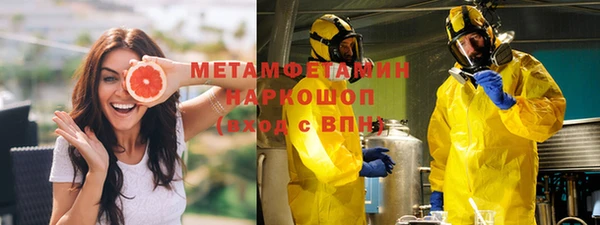 хмурый Краснослободск