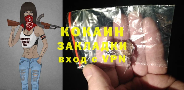 а пвп мука Краснотурьинск
