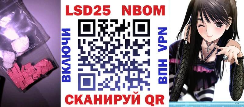 Купить закладки Кинешма Лсд 25 экстази ecstasy