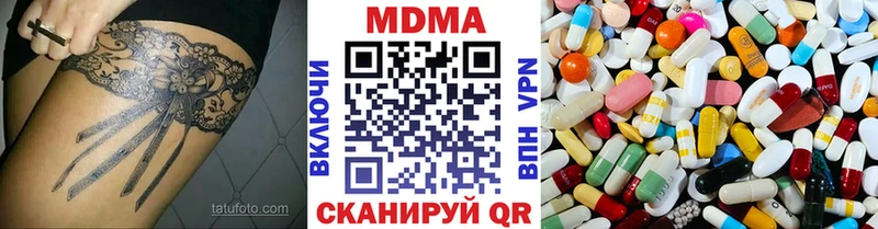 MDMA VHQ Купить Кинешма