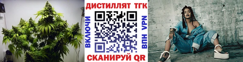 Дистиллят ТГК вейп с тгк  Купить  Кинешма 